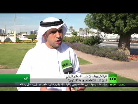 قرقاش يؤكّد أنّ الإصلاح اليمني يبتعد عن الإخوان