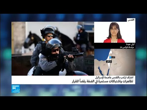 مشروع قرار عقوبة الإعدام لمنفذي هجمات على الإسرائيليين