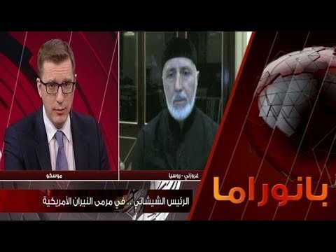 العقوبات الأميركية تستهدف الرئيس الشيشاني رمضان قديروف