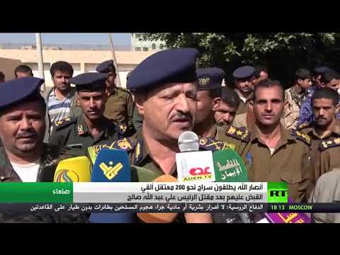 الإفراج عن 200 معتقل في صنعاء