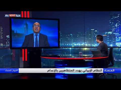 آلاف المعتقلين في إيران على إثر المظاهرات الاحتجاجية