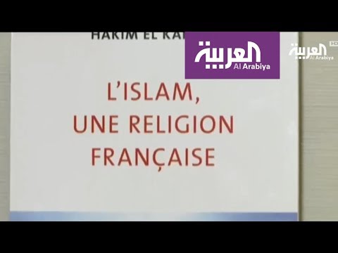 أوضاع متردية تجعل المسلمين في قاع المجتمع الفرنسي