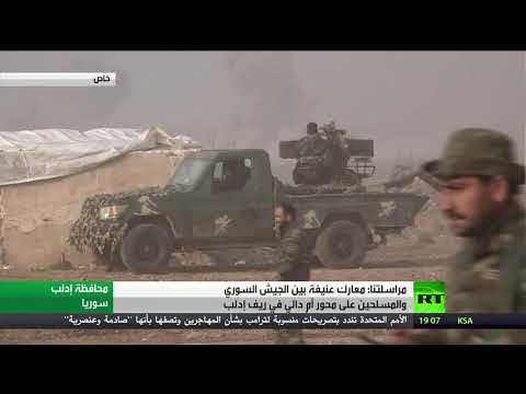 شاهد معارك بين الجيش السوري والمسلحين في إدلب