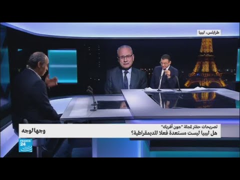 حفتر يتحدث عن استعداد ليبيا للديمقراطية