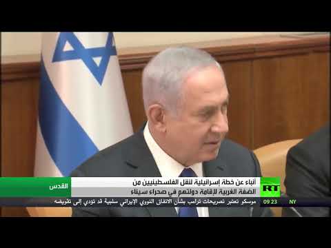 إسرائيل تريد نقل الفلسطينيين إلى سيناء المصرية