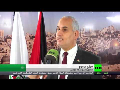 المجلس المركزي سينعقد من دون حماس والجهاد الإسلامي