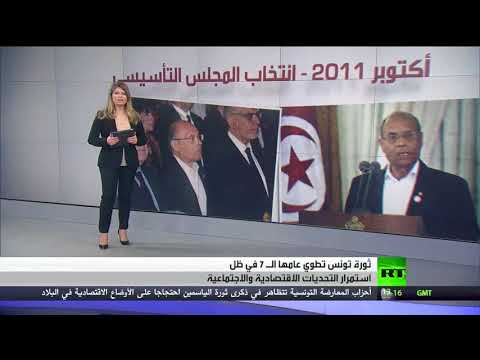 7 سنوات على ثورة تونس