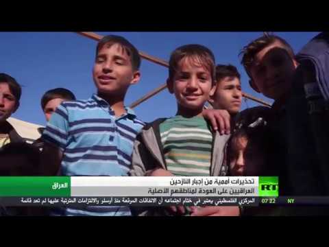 النازحون في العراق ومأساة مستمرة