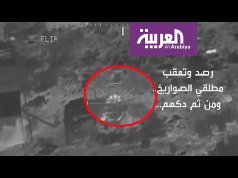 التحالف يدك منصات صواريخ ومواقع للميليشيات