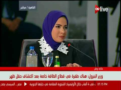 شاهد الرئيس السيسي ينفعل على مذيعة مؤتمر حكاية وطن
