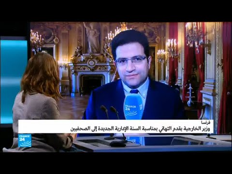 شاهد لقاء بين وزير الخارجية الفرنسي ونظيره الأميركي في باريس