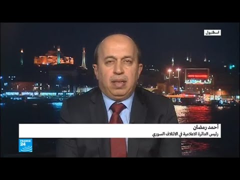 هل تغير موقف الائتلاف من مؤتمر سوتشي