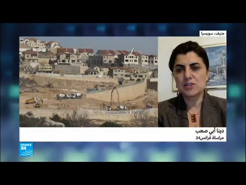 تفاصيل عن تقرير أممي أغضب إسرائيل