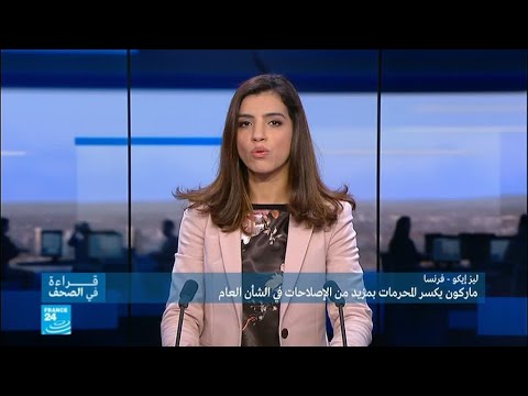 ماكرون يكشف عن الأستاذ العظيم في إفريقيا
