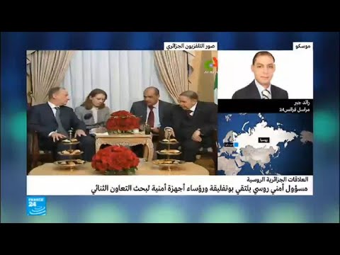 مسؤول أمني روسي يلتقي بوتفليقة ورؤساء أجهزة أمنية