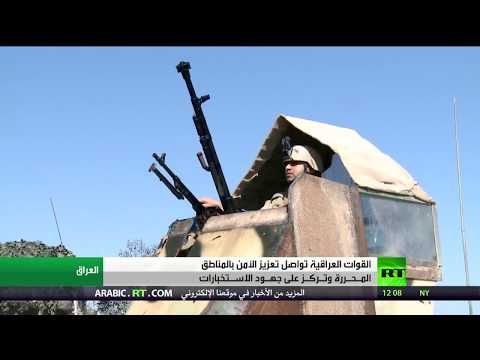 شاهد القوات العراقية تواصل تعزيز الأمن بالمناطق المحررة