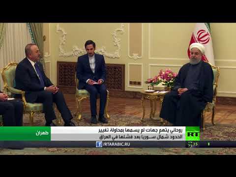روحاني يؤكد وجود جهات تحاول تغيير حدود سورية