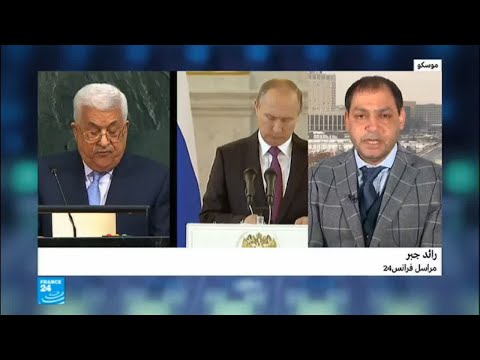 بوتين يستقبل عباس في سوتشي في 12 شباط