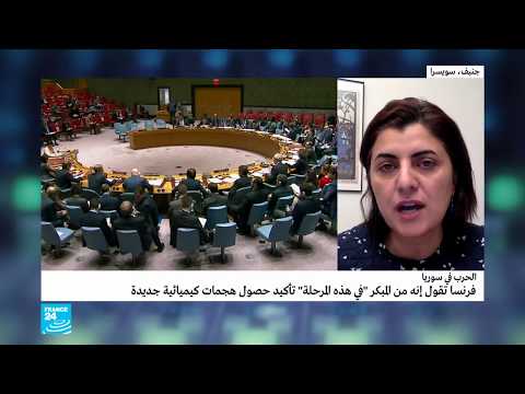 الأمم المتحدة تدعو إلى هدنة إنسانية للتخفيف من معاناة المدنيين في سورية