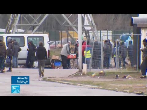 مواجهات عنيفة بين مهاجرين أفغان وأفارقه في مخيم كاليه