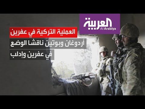أردوغان يكشف تفاصيل الحملات العسكرية الكبرى في عفرين