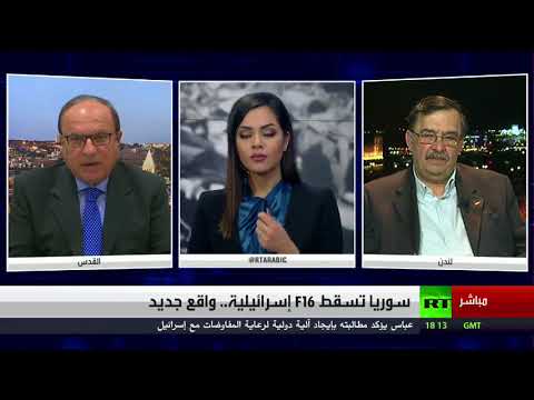 سورية تسقط طائرة f16 إسرائيلية وتفرض واقعًا جديدًا