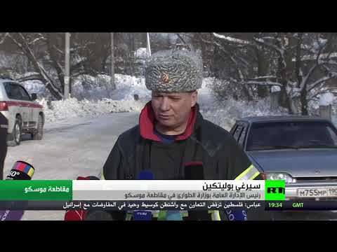 موسكو تنفي حدوث انفجار بالطائرة المنكوبة