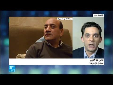 شاهد السلطات المصرية تلقي القبض على هشام جنينة