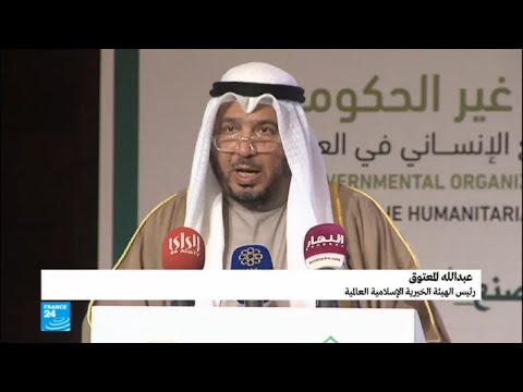 شاهد بكم تبرعت المنظمات الخيرية لإعادة إعمار العراق