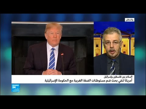 شاهد خلاف بين ترامب ونتانياهو حول ماذا