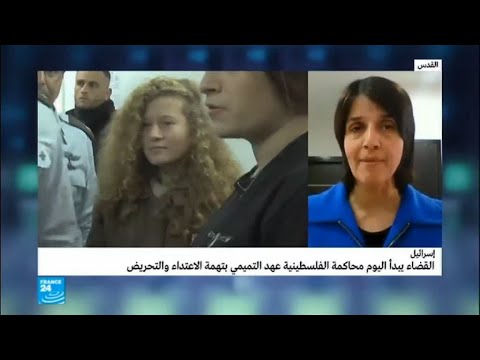 شاهد القضاء العسكري الإسرائيلي يبدأ محاكمة الفلسطينية عهد التميمي في جلسة مغلقة