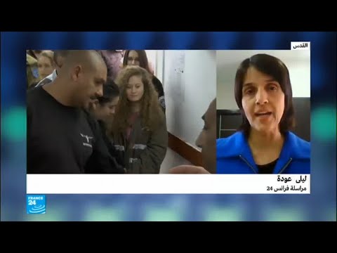 شاهد السلطات الإسرائيلية تمدد اعتقال عهد التميمي