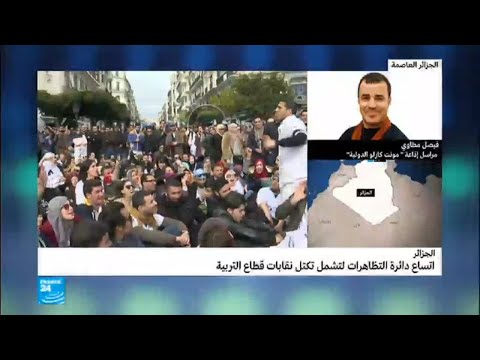 شاهد الجزائر تشهد اتساع دائرة المظاهرات لتشمل تكتل نقابات قطاع التربية