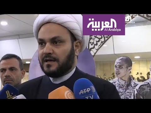 شاهد حركة النجباء للبنانيين ترفع شعار نحن هنا أيضا