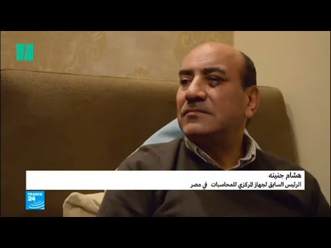 هشام جنينة موقوف لدى النيابة العسكرية المصرية