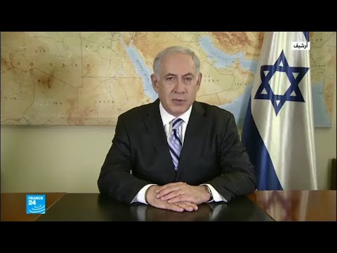 نتانياهو متهم بالفساد والاحتيال