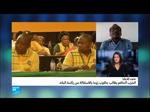 ما المتوقع إذا رفض جاكوب زوما الاستقالة