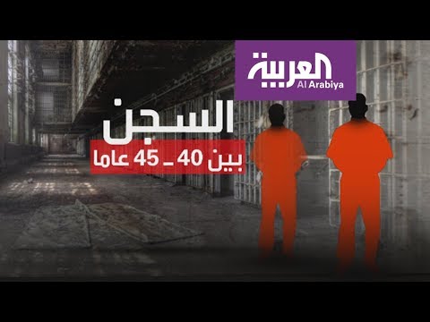 محاكمة متهمين بارتكاب جرائم متطرّفة في السعودية