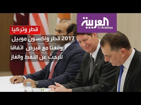 قطر تثير غضب حليفها التركي بصفقات مع القبارصة