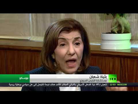 موسكو تُحذِّر واشنطن من استغلال أكراد سورية