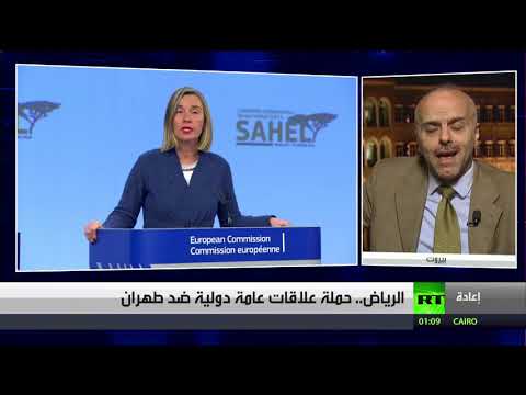 شاهد الجبير يؤكّد أنّ إيران هي الخطر الأكبر على المنطقة