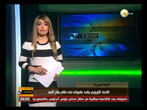 الاتحاد الأوروبي يشدد عقوباته على نظام الأسد
