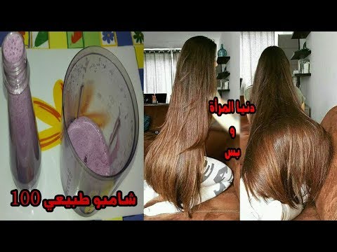 شامبو سحري يطيل الشعر بطريقة جنونية