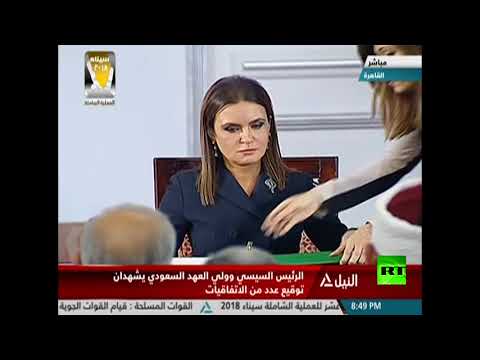 شاهد توقيع أربع اتفاقيات شراكة بين مصر والسعودية