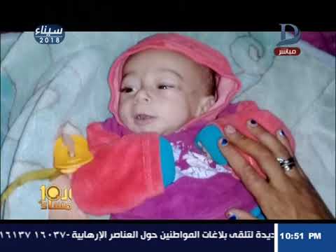 شاهد مقتل رضيعة على يد عشيق أمها في السيدة زينب