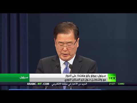 شاهد لقاء بين رئيسي الكوريتين الجنوبية والشمالية