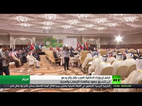 اجتماع لوزراء الداخلية العرب في الجزائر