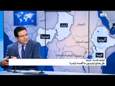 هل يصلح تيلرسون ما أفسده ترامب