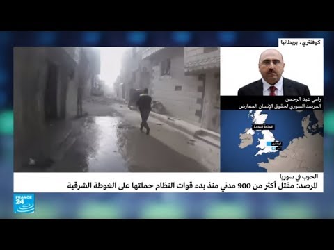 شاهد الجيش السوري يعطي مهلة لاستسلام مقاتلي المعارضة في الغوطة الشرقية