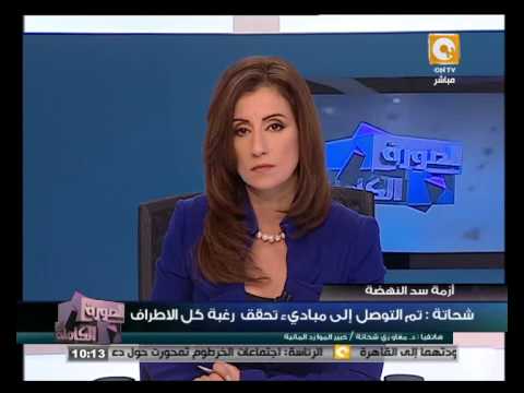 مغاوري شحاتة يؤكد التوافق بين الأطراف جميعها